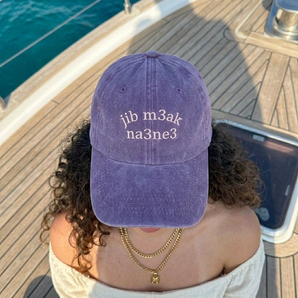 jib m3ak na3ne3