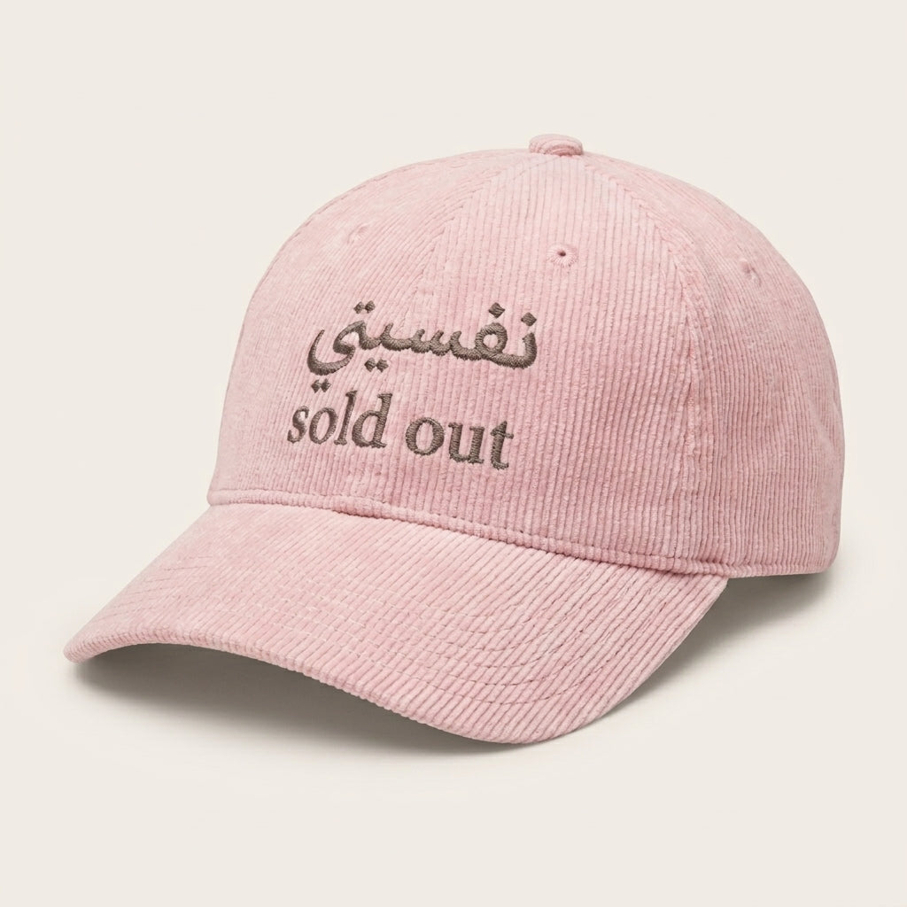 نفسيتي  sold out limited edition
